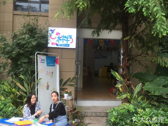 木牛牛马(协信星都会校区)课程_价格_简介_怎么样-重庆学习培训-大众