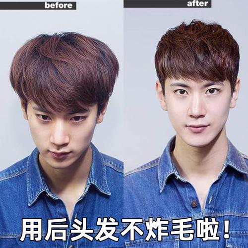 moeta韩国男士鬓角软化神器两鬓头发防翘服帖烫发水