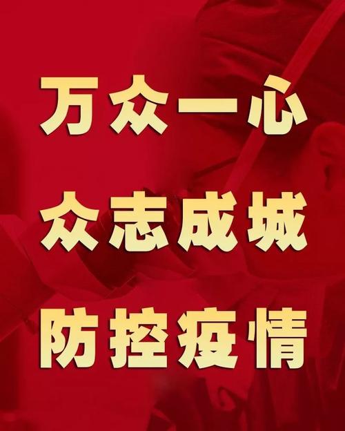 聚焦北京大学人民医院全面布置落实医院院感防控工作