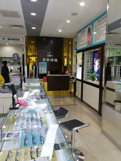 仅售299元,价值775元新华眼镜配镜套系,节假日通用!