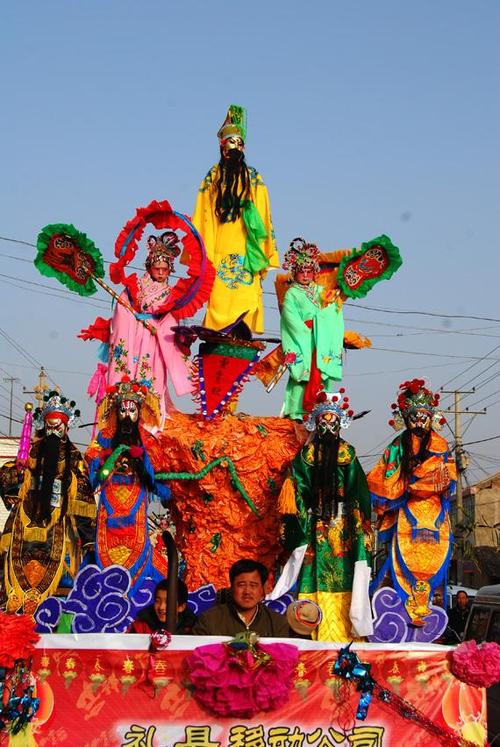 民间社火(本溪社火)