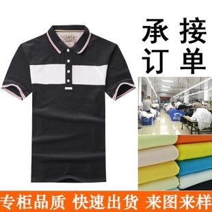 oem贴牌加工针织t恤男装高档品牌代工生产小批量订单服装定做上衣