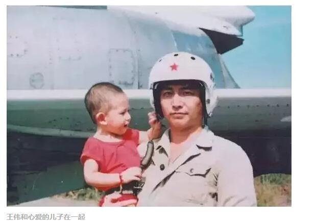 王伟烈士妻子发文祭奠等你回家儿子已成海军军官