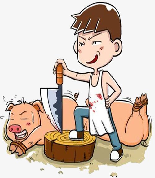 关键词 : 屠宰猪,屠夫宰猪,卡通杀猪,屠宰素材