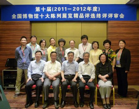 吉林大学学科专业调整和院系整合的决定,由原文学院,历史系,考古与