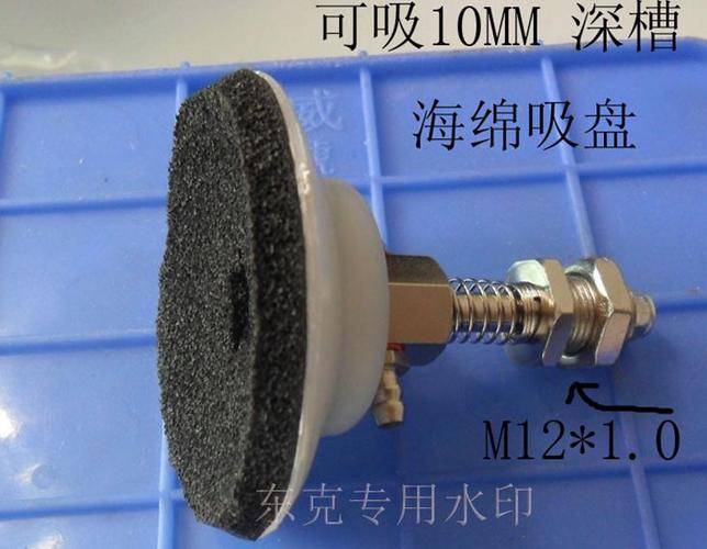 机械手配件 pf-60 海绵吸盘 单层吸盘 字模吸盘 妙德吸盘