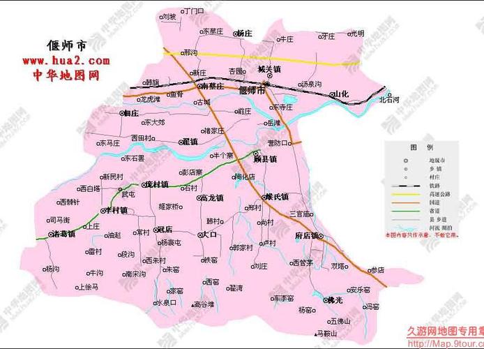 洛阳偃师市地图全图,洛阳偃师市地图高清版下载 - 8264户外8264.com