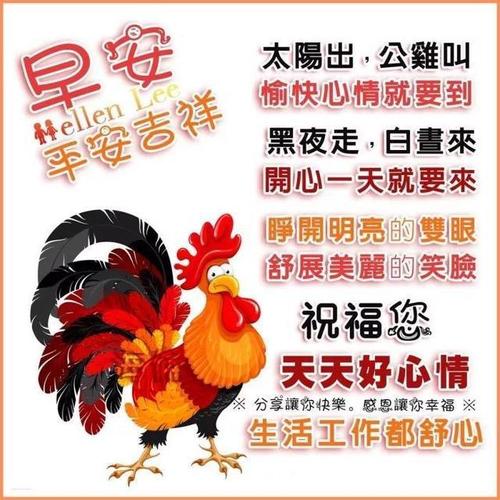 早上好动画表情图片带祝福语