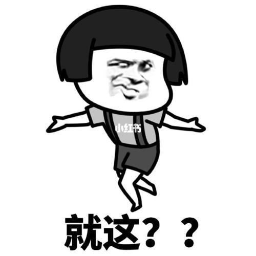 沙雕表情包蘑菇头