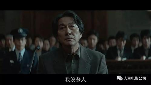 《第三度嫌疑人》,很有深度的电影,可以治失眠