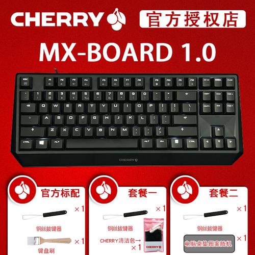 0游戏87/108键rgb背光机械键盘红轴青轴黑轴茶轴