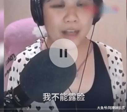 真史上最大事故斗鱼美女主播乔碧萝殿下原来是阿姨后续来了