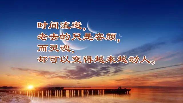 早安正能量励志句子 早安励志图片