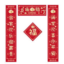 牛年春联七言对联大全牛年春联大全对联书法