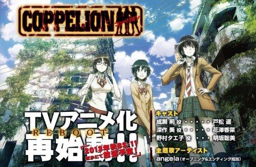 核爆默示录(coppelion) - 动漫图片 | 图片下载