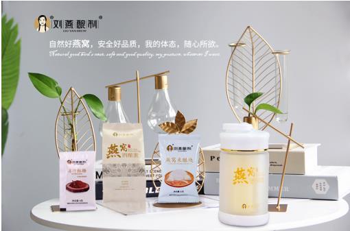 刘燕酿制丰韵霜 燕窝酒酿蛋,内调外养双管齐下才是"王道"