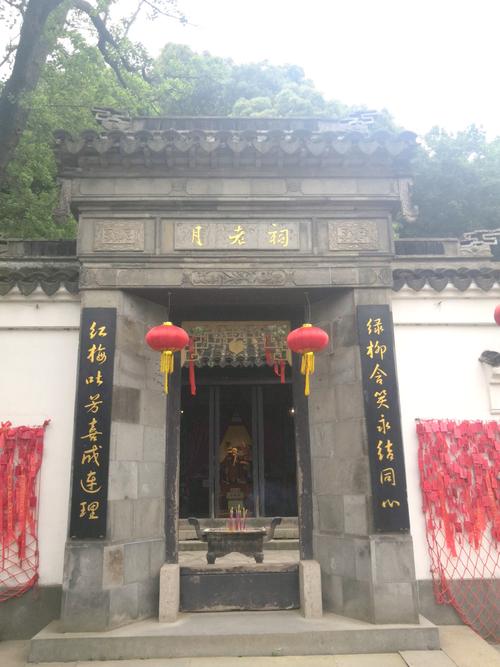 月老祠对联:"绿柳含笑永结同心,红梅吐芳喜成连理."愿有情人终成眷属.