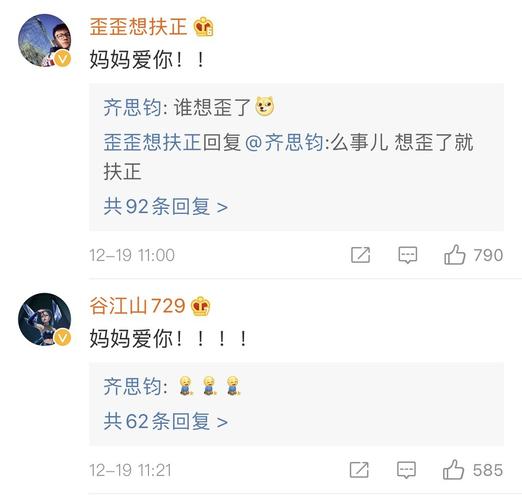 22子在配音节目的玛丽苏大女主剧本又更新了(新增锦鲤
