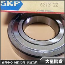 6213进口轴承