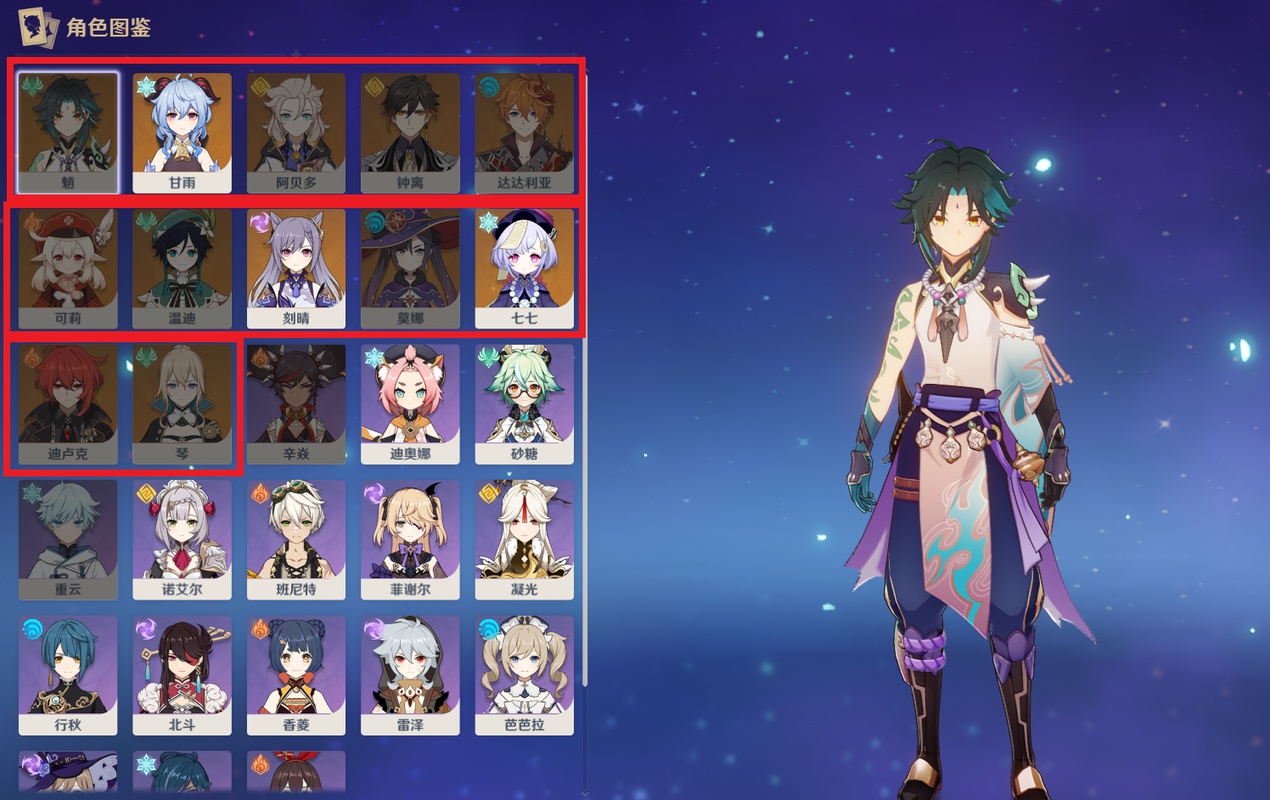 原神:不抽胡桃的原因很简单,游戏开服快6个月了,就出了3个火c