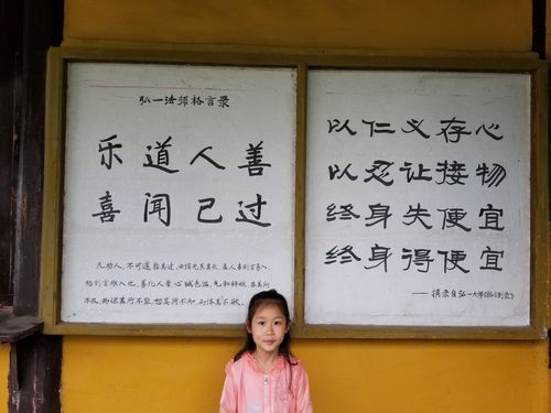 乐宝一家三口东海游记一杭州,普陀山,宁波,温州,雁荡山,瑞安(南麂岛)