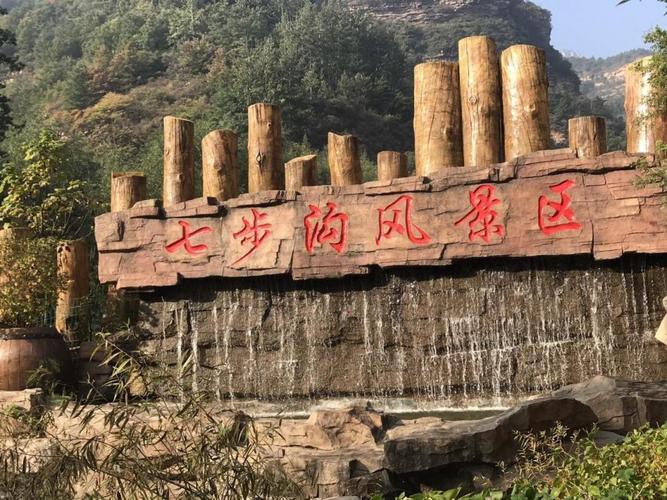 邯郸旅游景点游遍中国