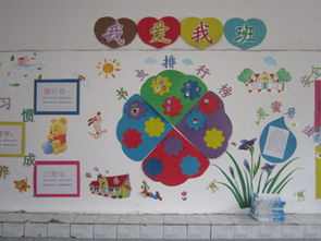 装扮我们的教室的手抄报 我们的祖国手抄报