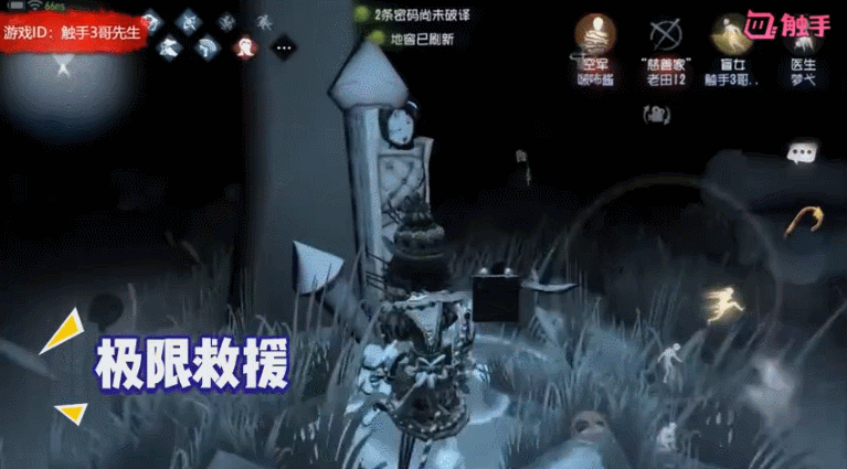 第五人格:用盲女溜屠夫的下场有多惨?这个技能克到盲女怀疑人生