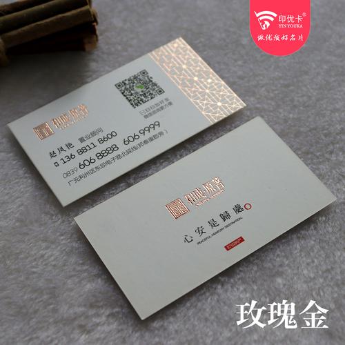烫金名片350克铜版纸覆膜彩色名片设计印刷公司商务个人名片定制