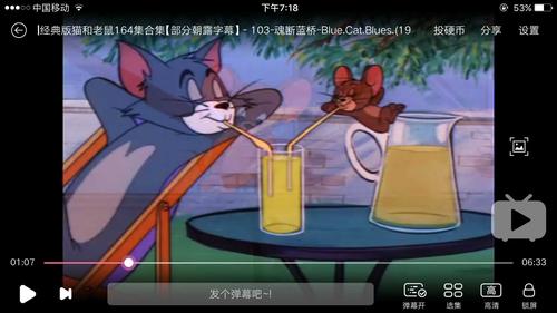 多图预警 猫和老鼠第103集(魂断蓝桥) 小时候看这个只是觉得好怪,没
