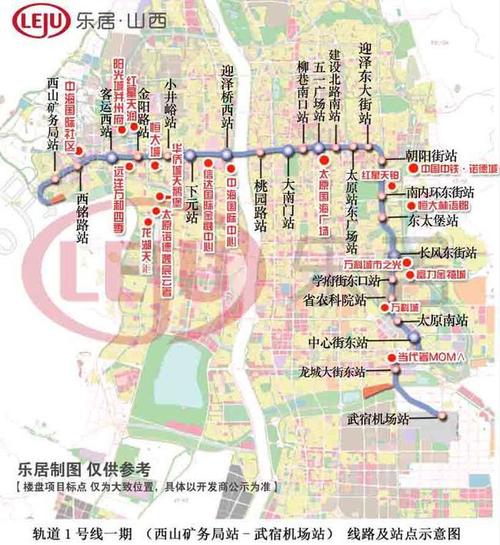 大南门站12号线联络线实现贯通太原地铁又迈出关键一步