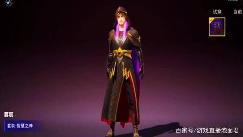 《和平精英》ss8赛季6月底开启:新赛季"诸神之战"系列