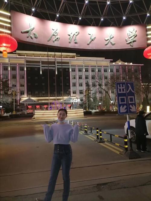 又快开学了97_太原理工大学(虎峪校区)自由行热门攻略_太原理工大学