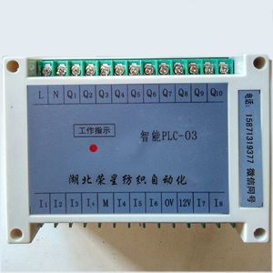智能plc-03细纱机三自动控制器