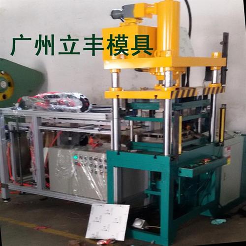 全自动集成吊顶成型生产线