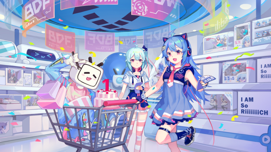 哔哩哔哩十周年bilibili゜゜つロ乾杯