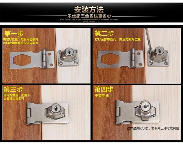 热卖锁衣柜带锁开孔不锈明锁装挂锁装抽屉锁钢挂锁锁牌免明锁扣柜门