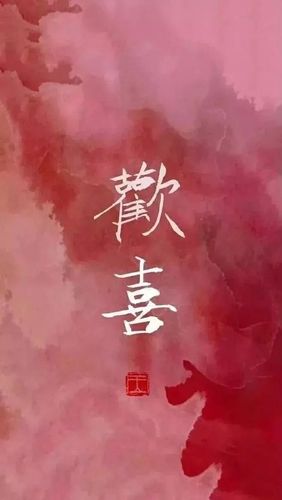 有哪些惊艳的红色系全面屏壁纸?