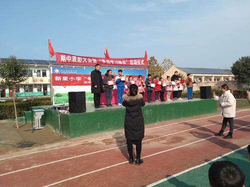 新星小学——农村的贵族学校