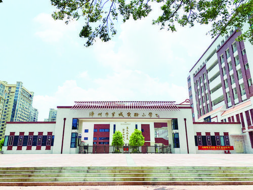 芗城实小新华校区是近几年来芗城区新增的公办小学之一 本报记者
