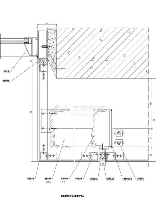 某完工工程节点图(铝板,玻璃幕墙)