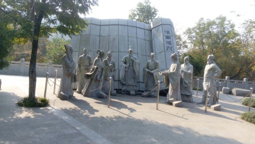 八公山国家地质公园