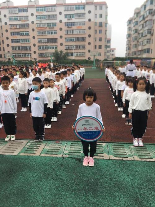本溪市明山区实验小学