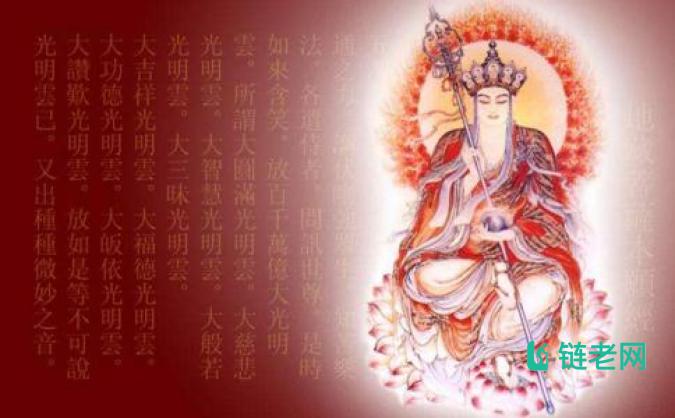 地藏菩萨心咒全文,注音