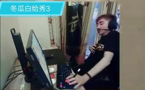 csgo冬瓜白给秀3冬瓜强gknmgb
