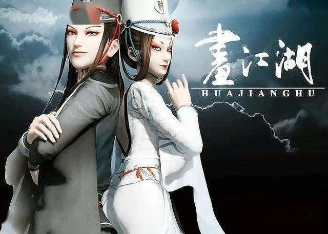 不良人恶女篇白无常常宣灵