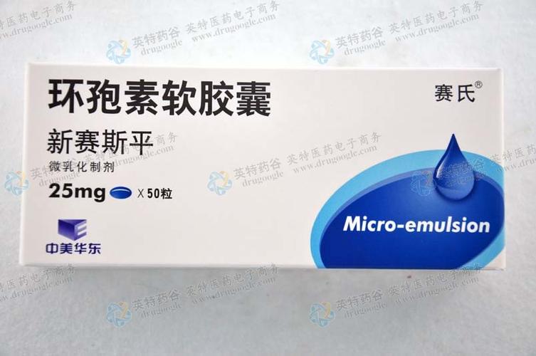 首页 药品信息  * 图片均为实物拍摄,仅供参考;若新包装上市可能存在