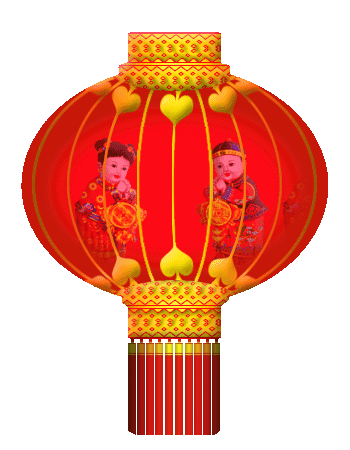 谢谢老友春节祝福