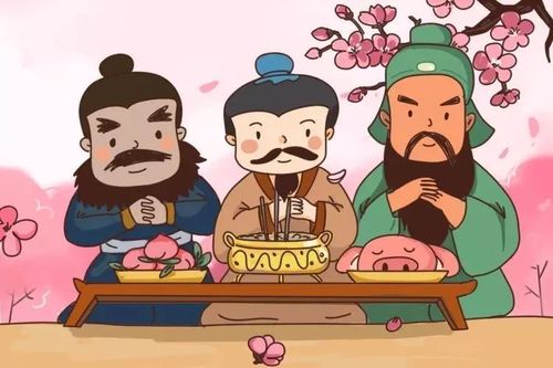 【有声故事】桃园结义