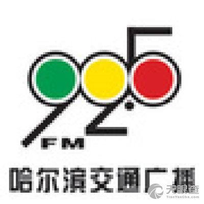 哈尔滨文艺广播 功能介绍:哈尔滨文艺广播官方平台.